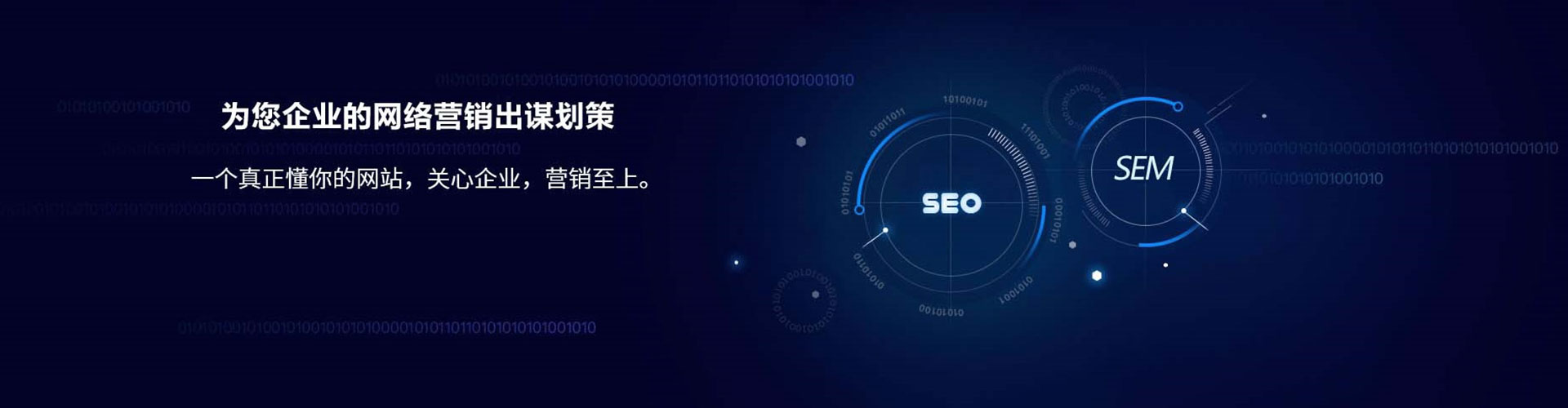 梁河信息流广告